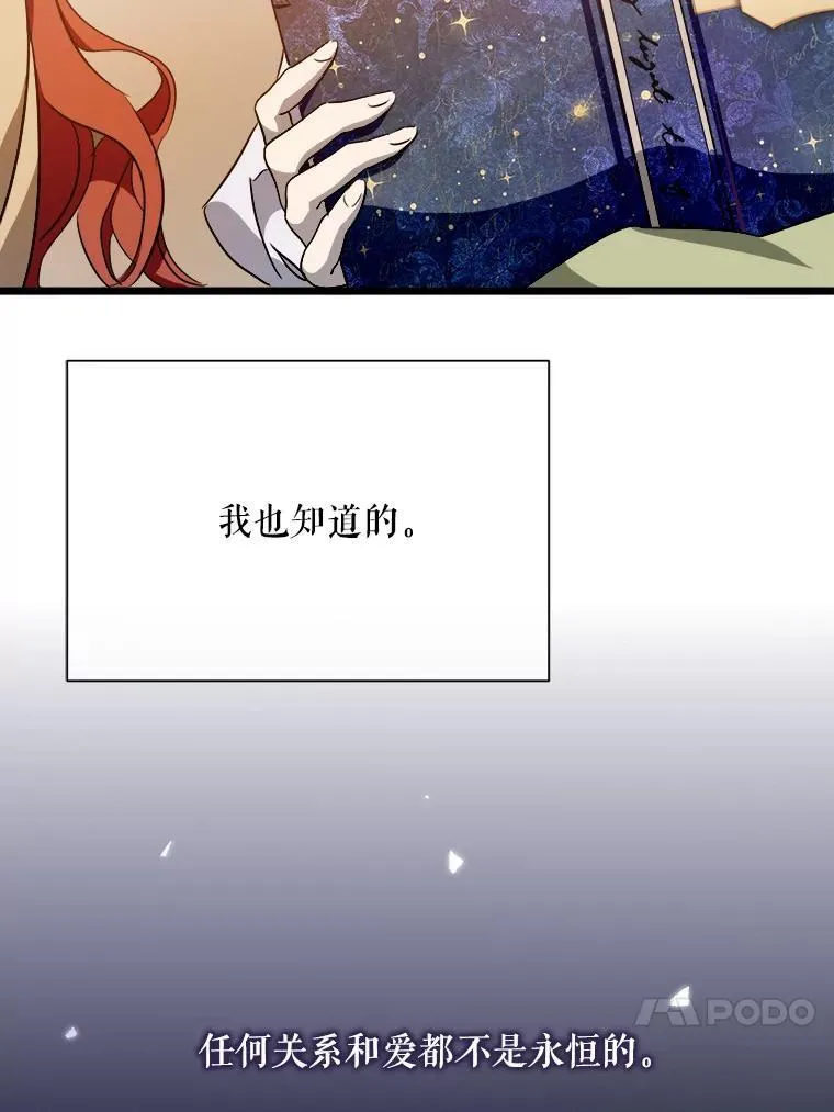117.表白73