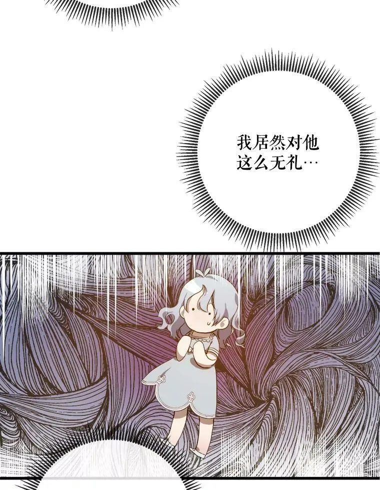 57.提问15