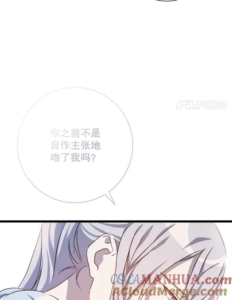 117.表白24