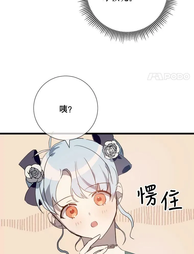 74.马厩113