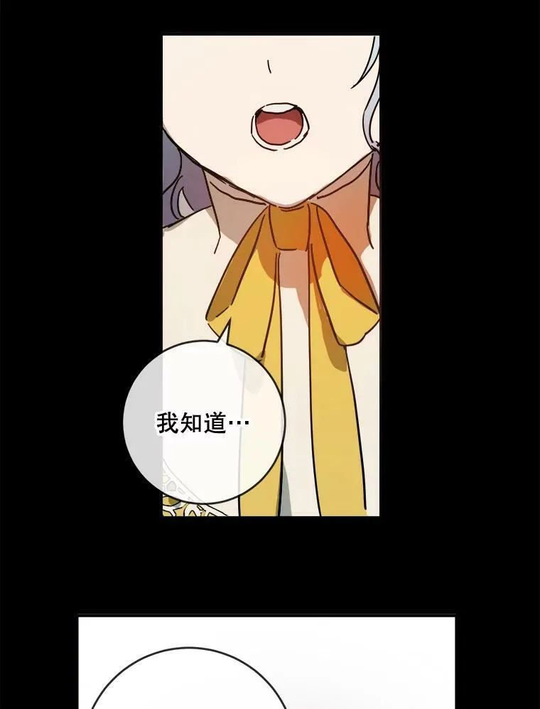 30.火焰和落叶11