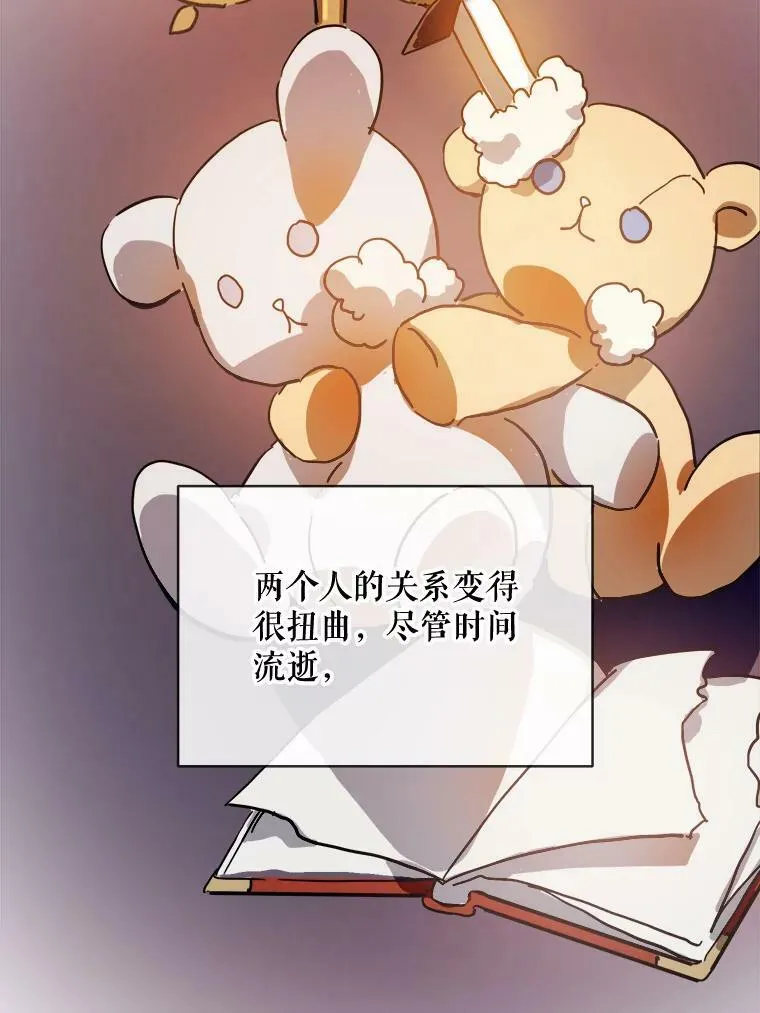 33.书里的秘密（3）68