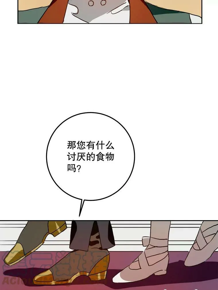 6.安蒂克出丑69