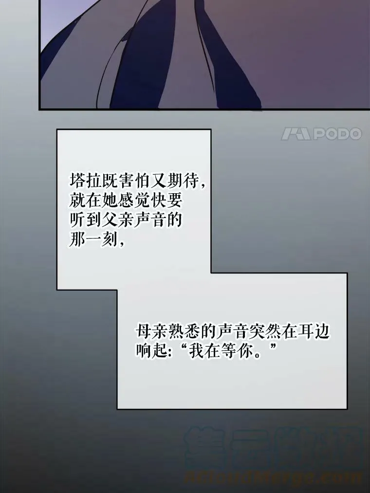 45.奇怪的声音18