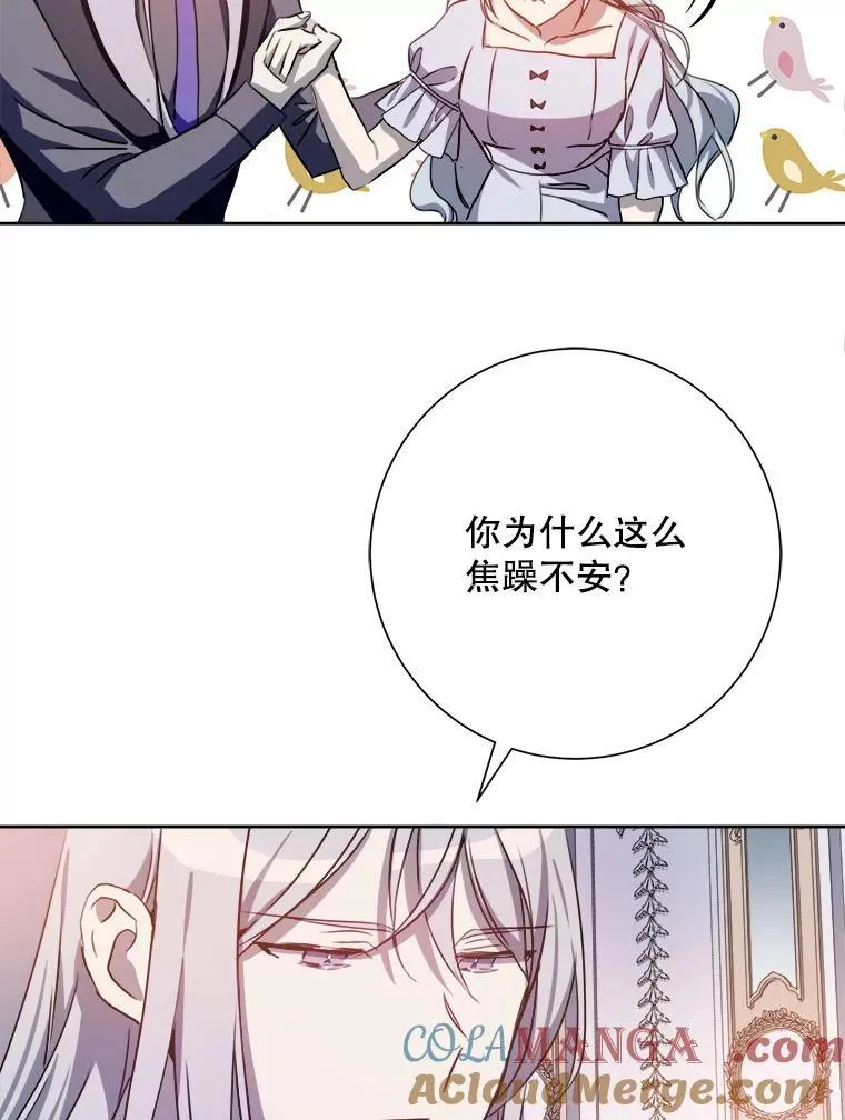 136.心事重重的塔拉51