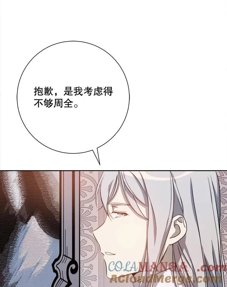 132.担心玖多12