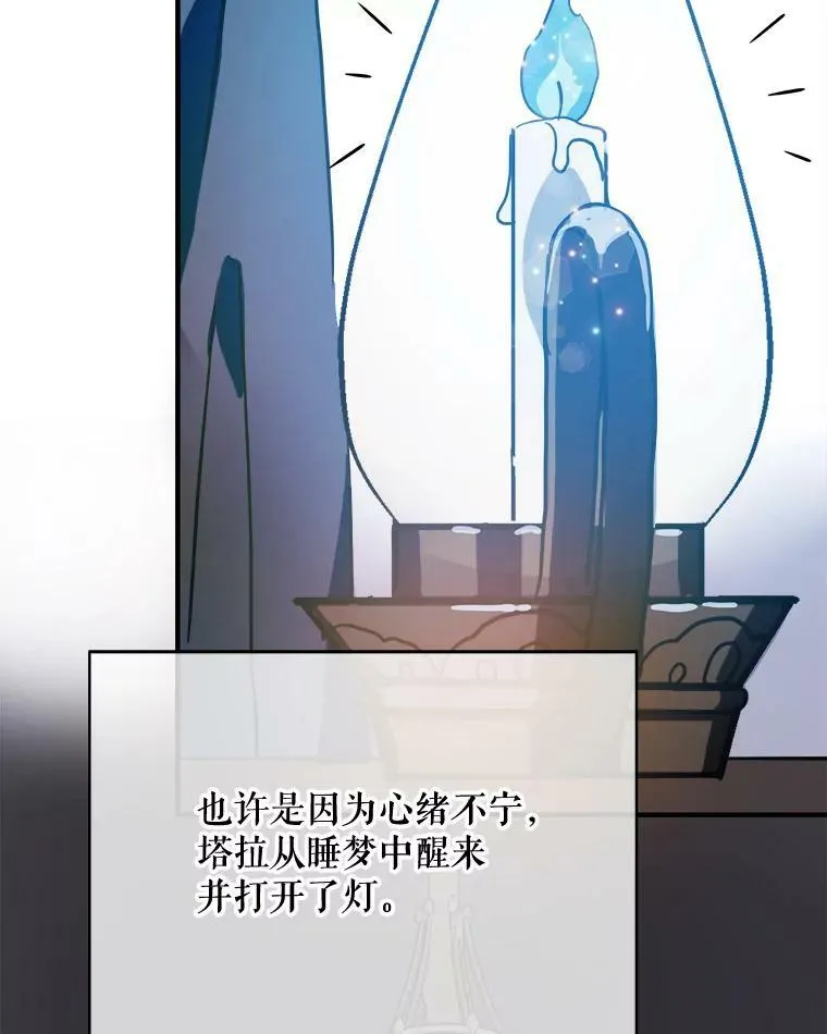 45.奇怪的声音4