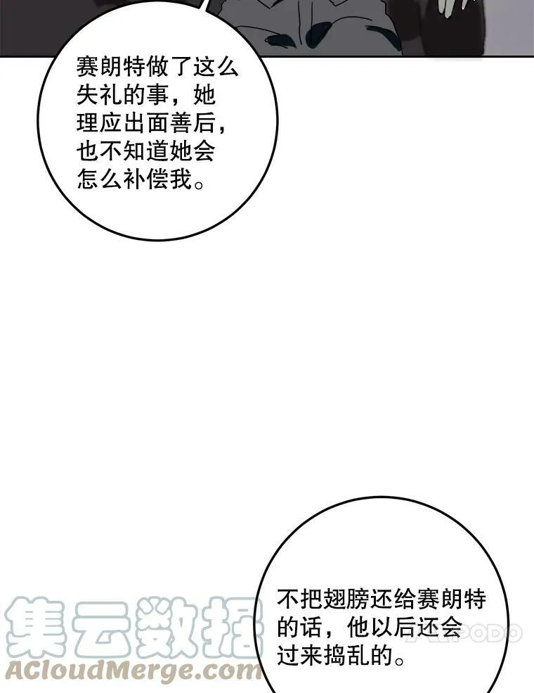 9.和解81