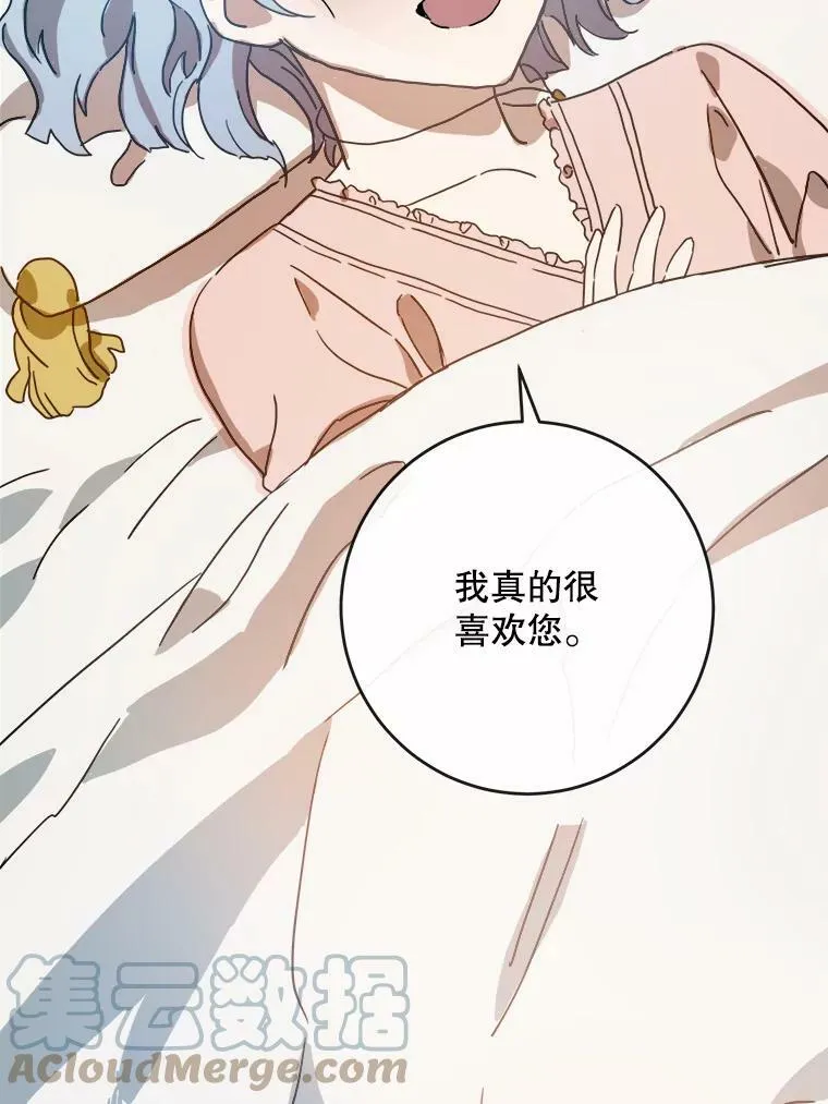 19.我和他们不一样18