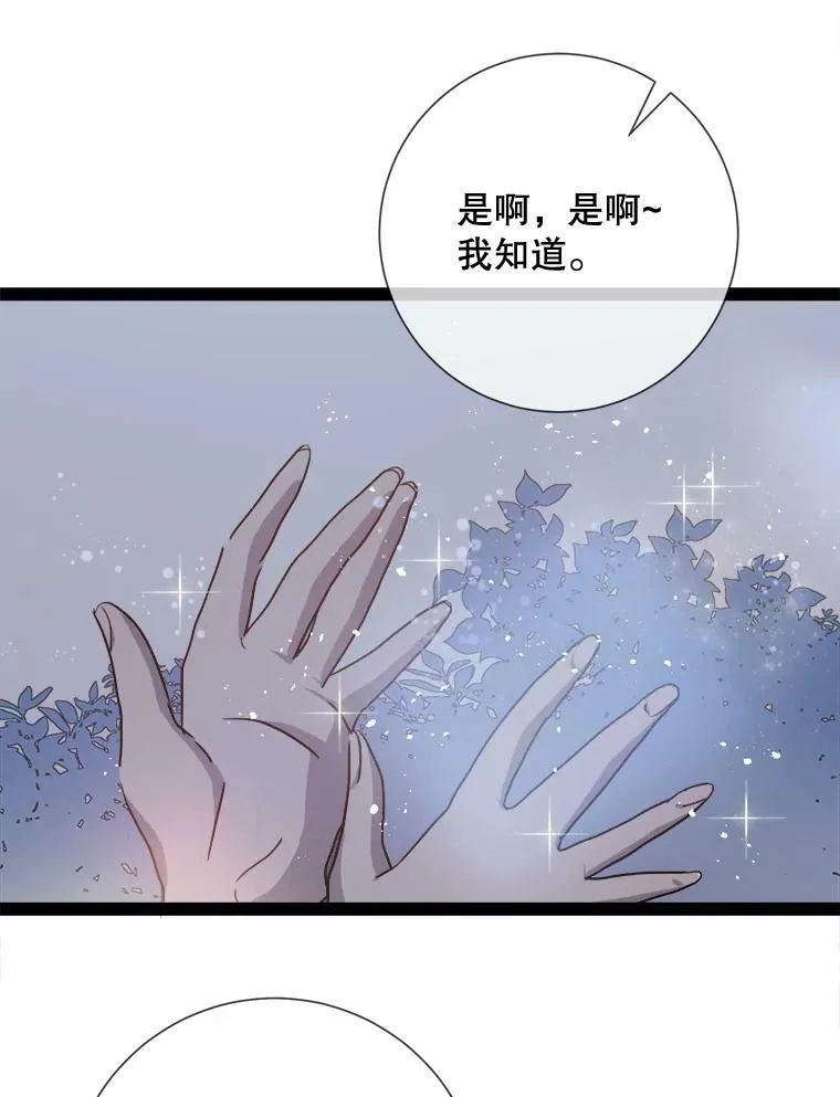 98.喝醉的塔拉35