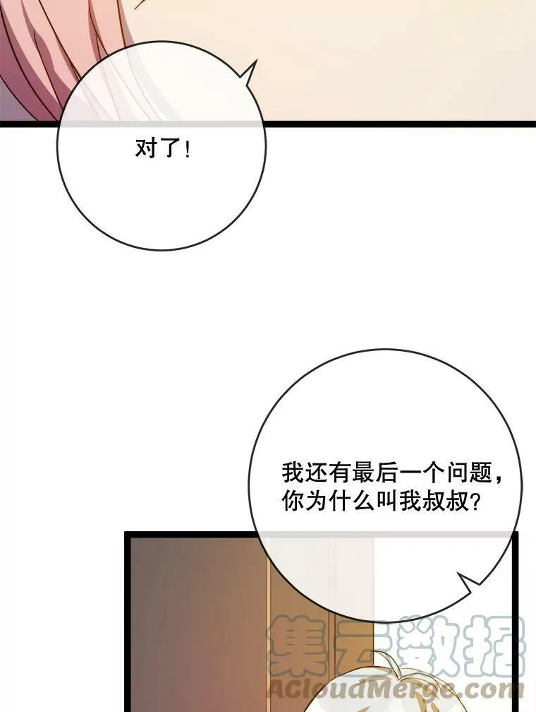 57.提问104