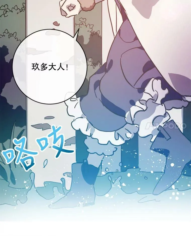 39.奇怪的玖多14
