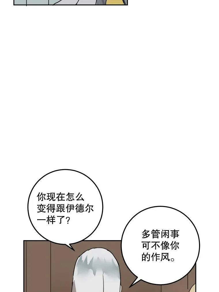 11.特别的孩子31