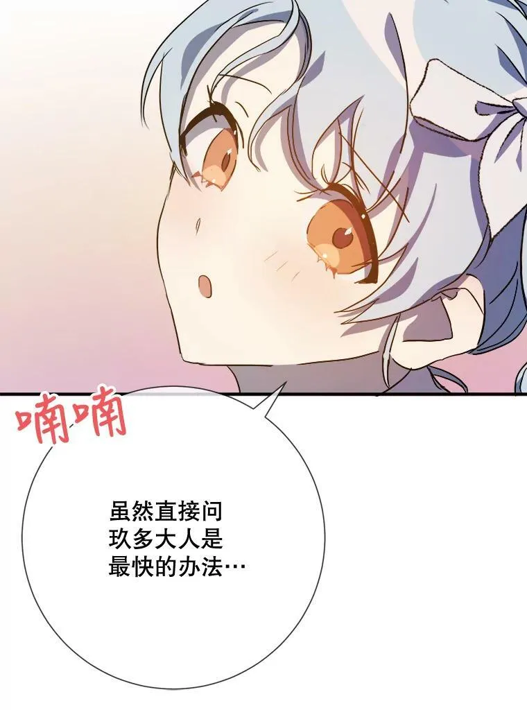 77.言灵90