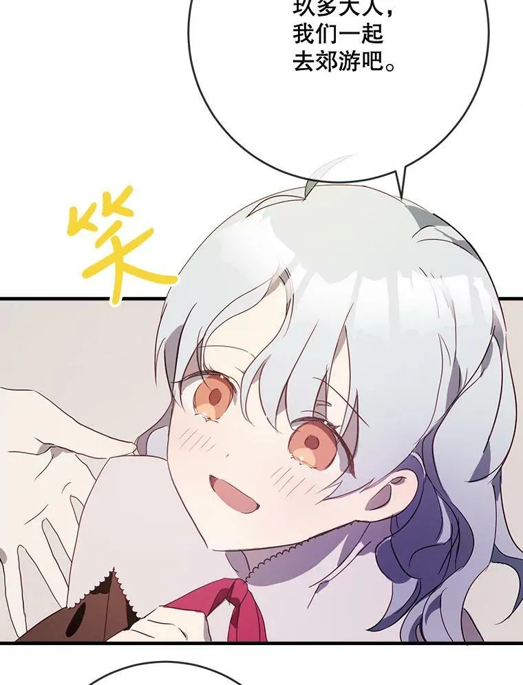 52.玖多回城77