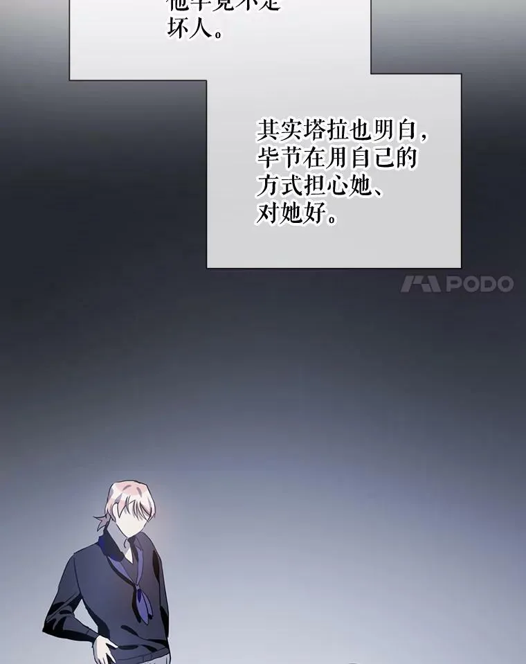 74.马厩103