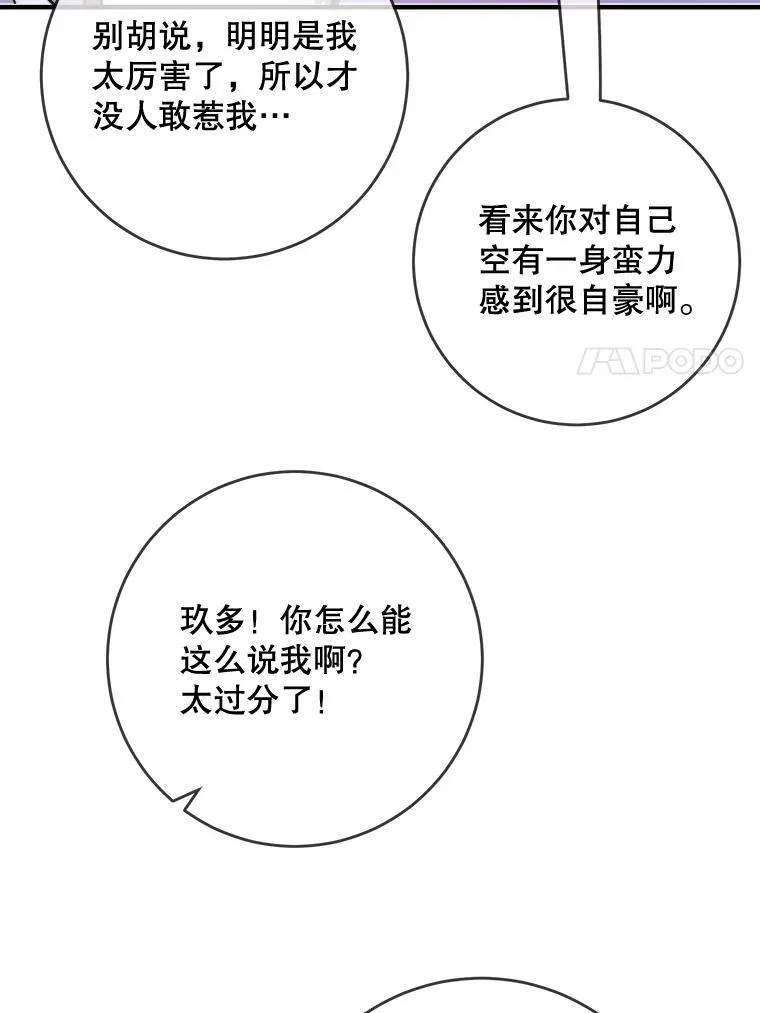 35.告别（1）65