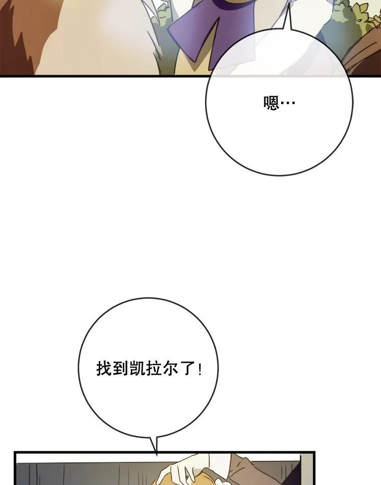 50.正面冲突（3）46