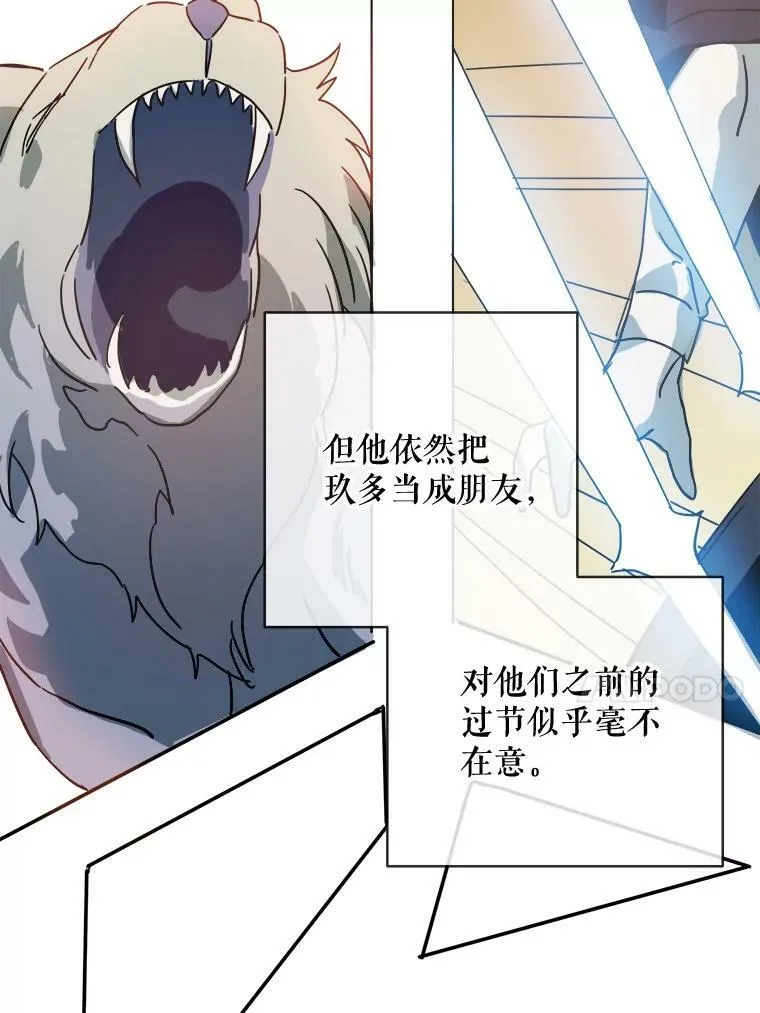 29.伤疤40