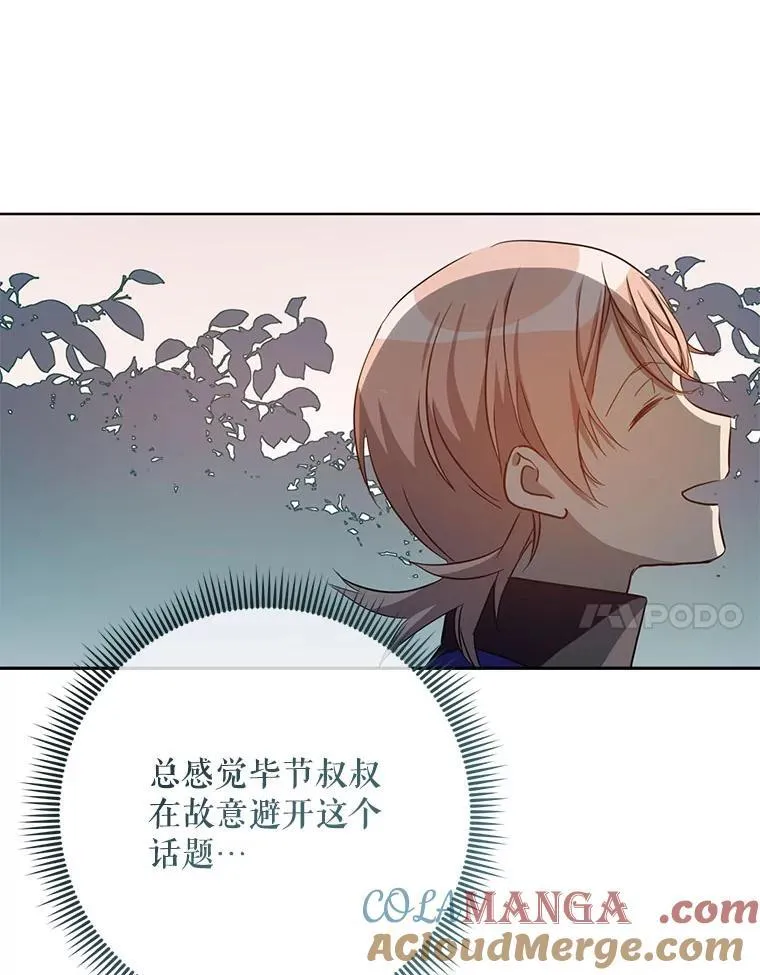 134.和毕节喝茶6