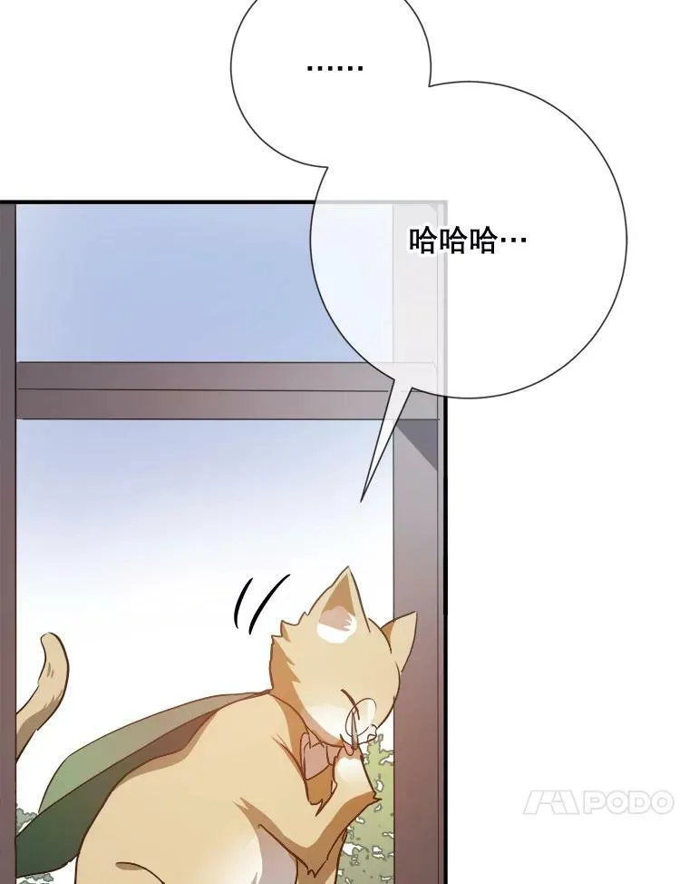 76.飞驰73
