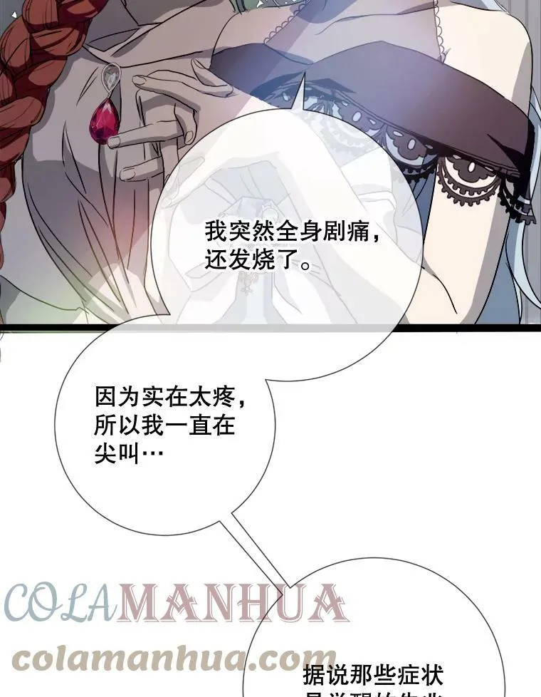 93.他变了56