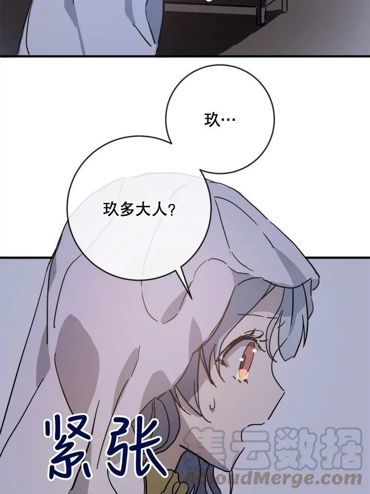 45.奇怪的声音42