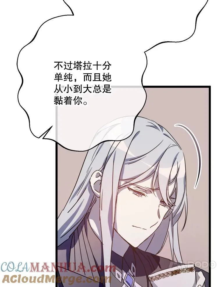 106.玖多的心意27
