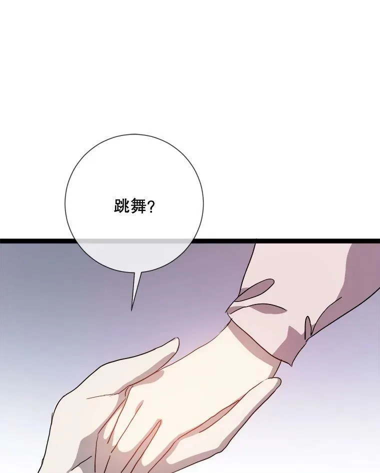 90.觉醒79