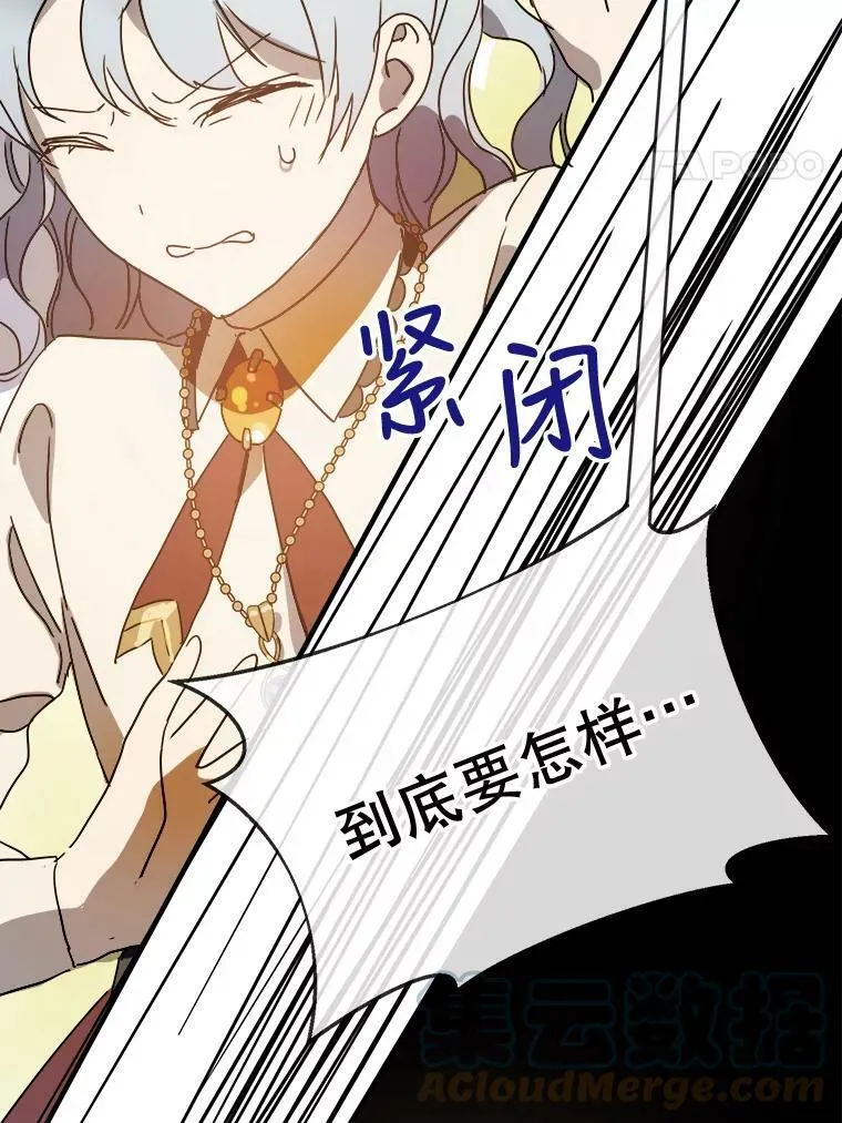 50.正面冲突（3）16
