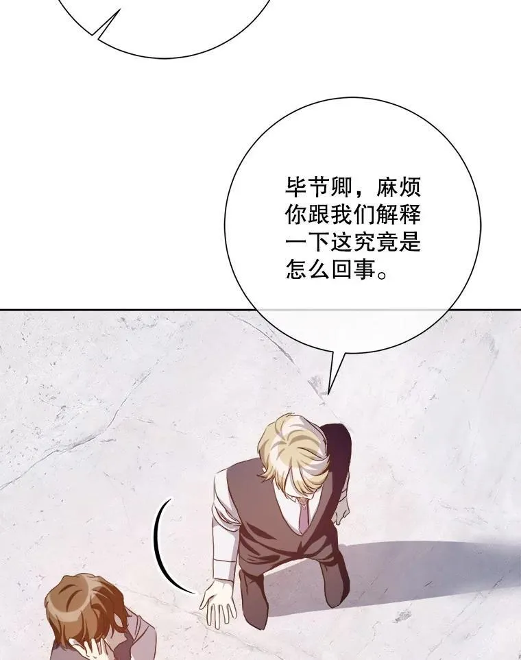 125.不死鸟骑士43