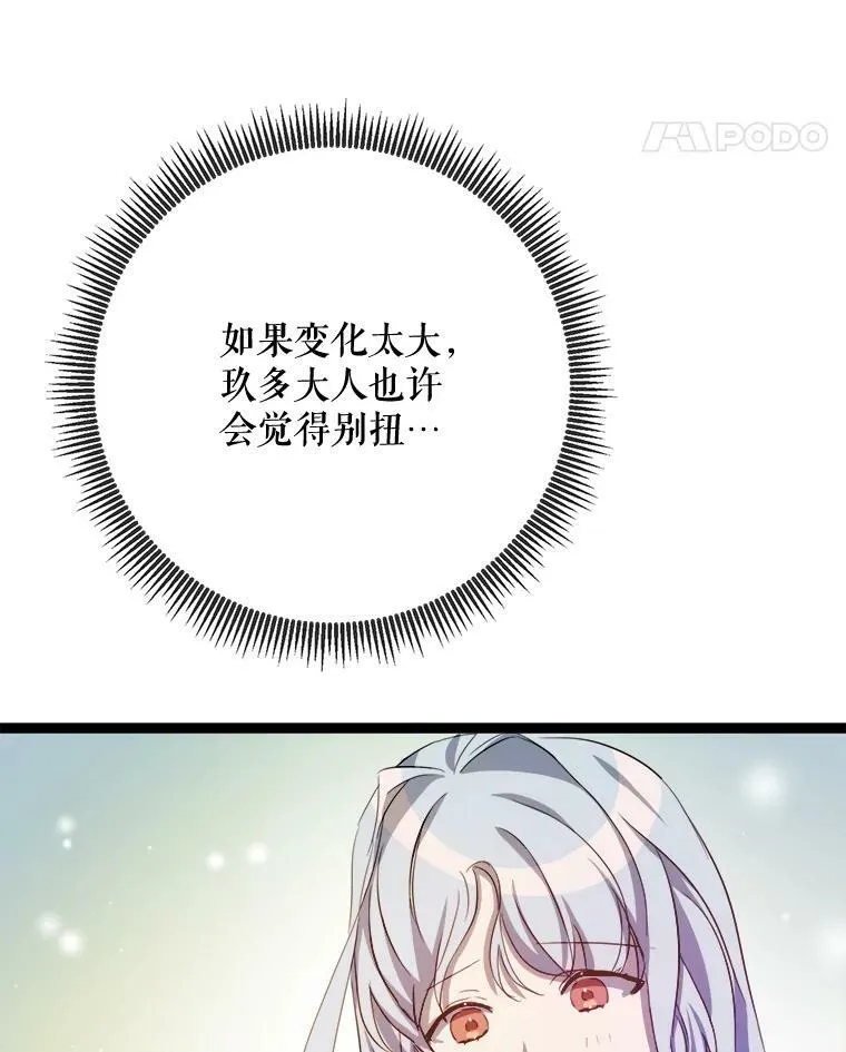 92.挑选衣服94