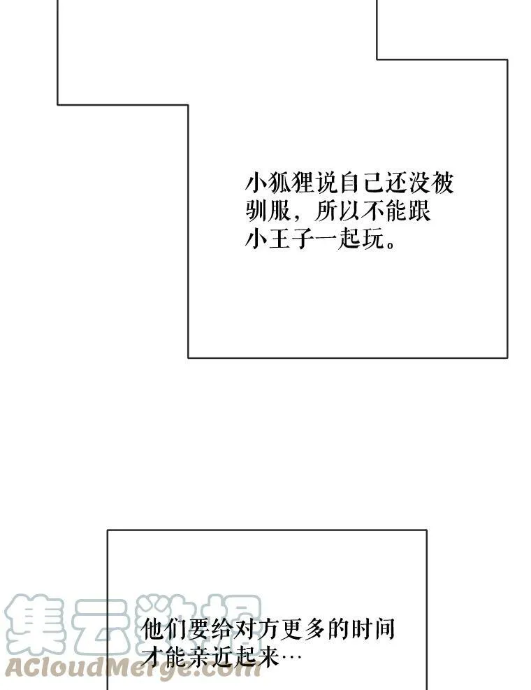 48.正面冲突（1）21