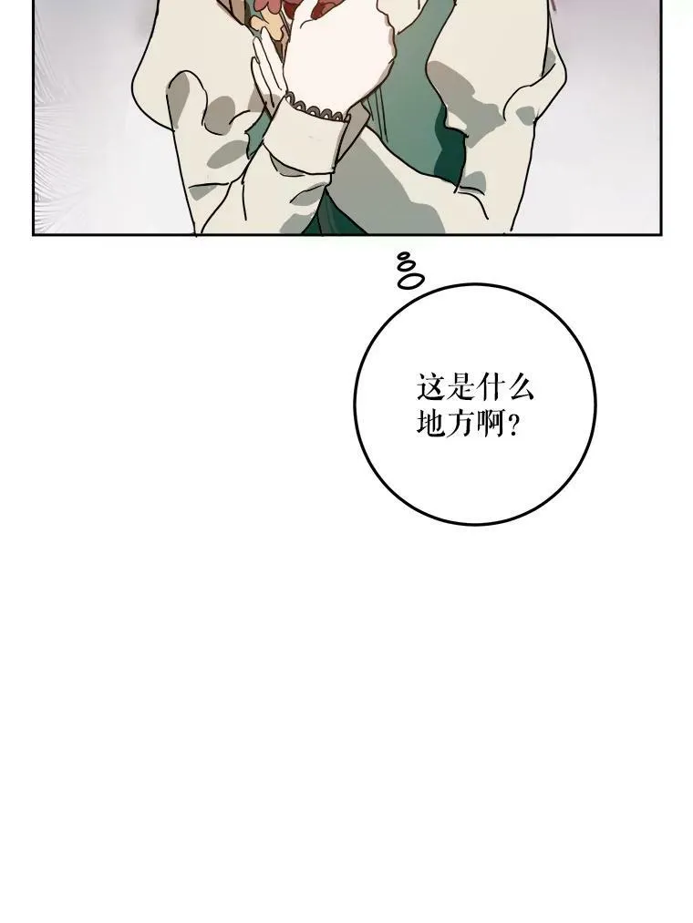 12.复仇了就会幸福吗？64