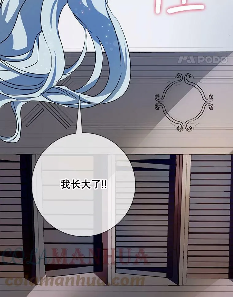 91.长大的塔拉30