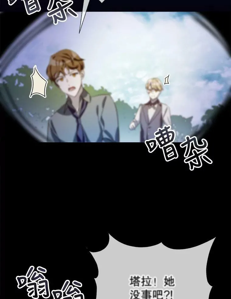 90.觉醒3