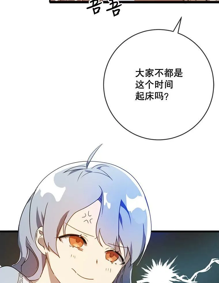56.成年第一天94