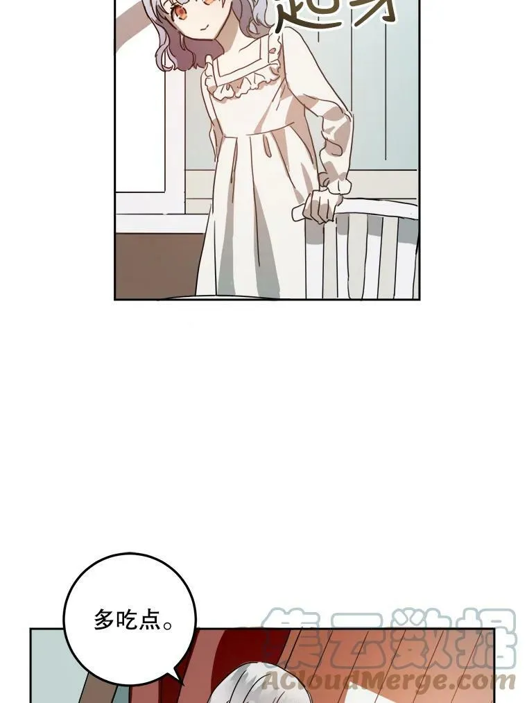 15.萌芽18