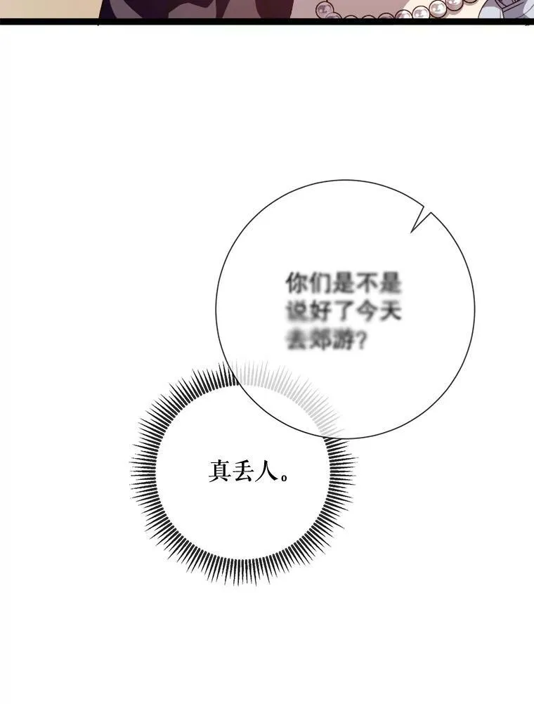 86.定义为幸福95