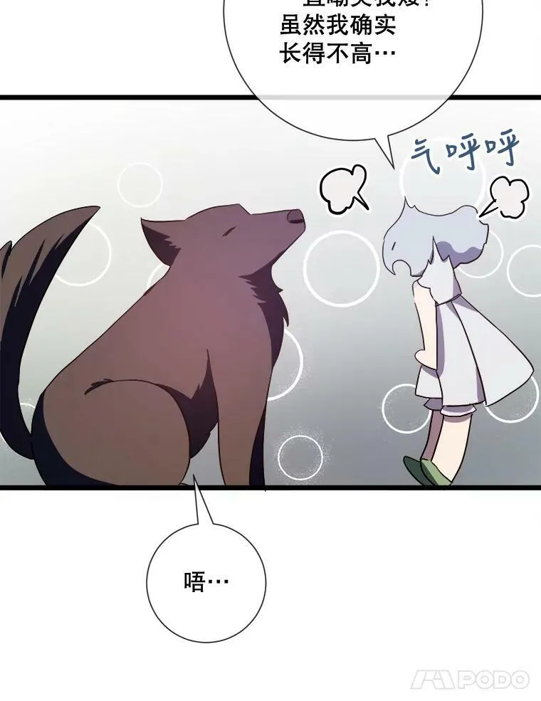 64.丢失的项链（2）74