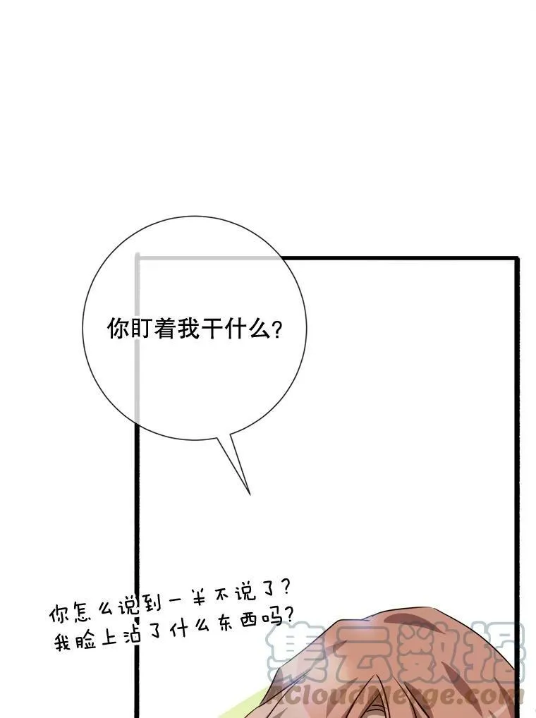 70.似曾相识的声音52
