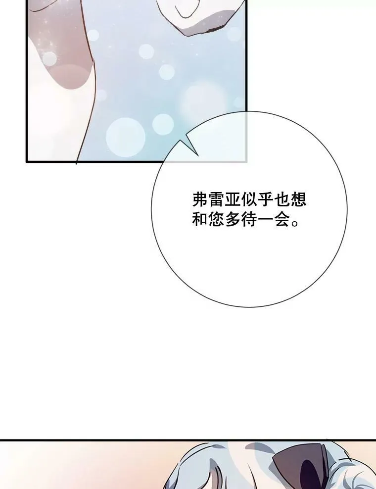 75.独角兽110