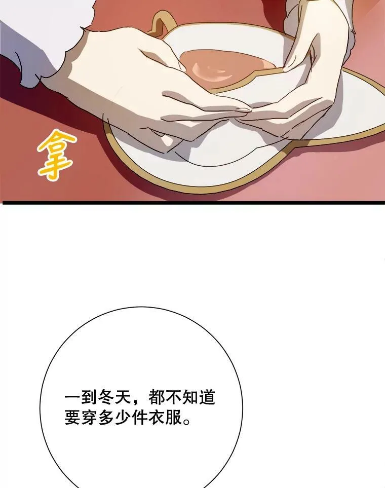 66.客人（2）97