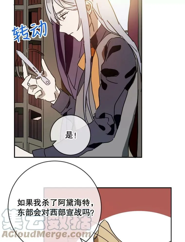 22.要回塔拉9