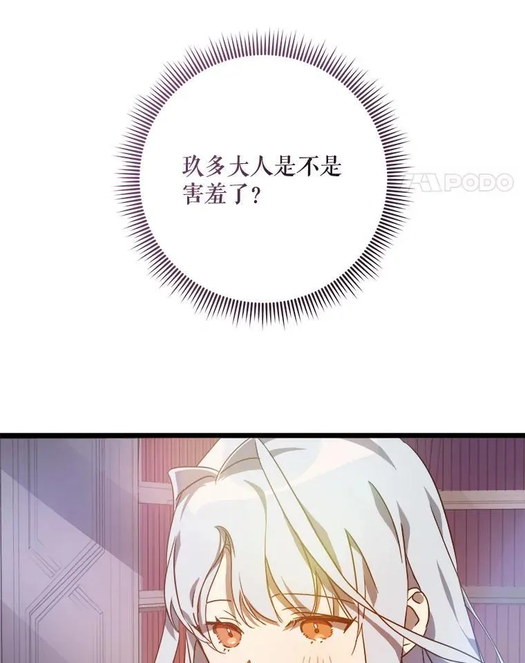 115.智齿43