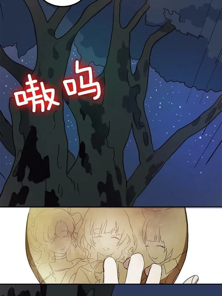 8.入侵者41