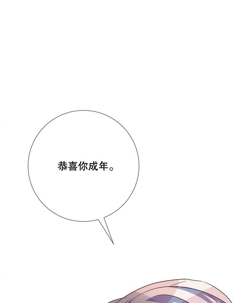 94.他变了（2）65