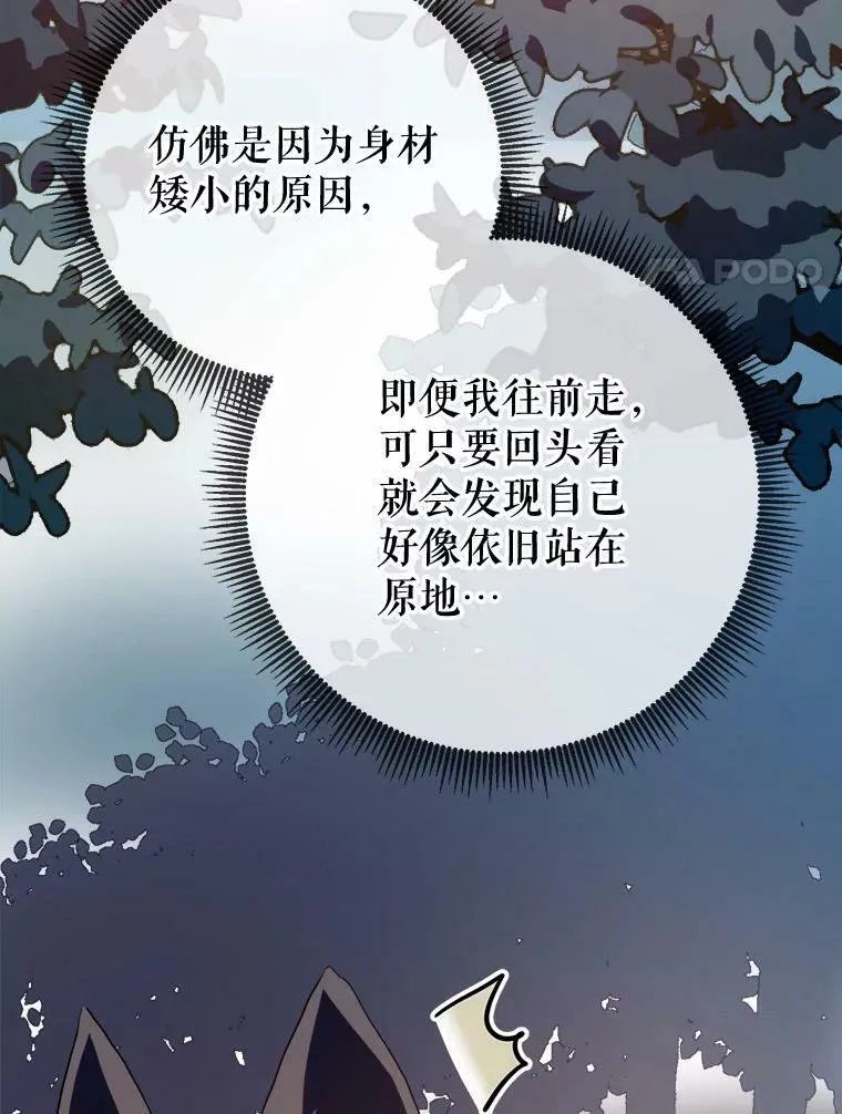 87.郊游34