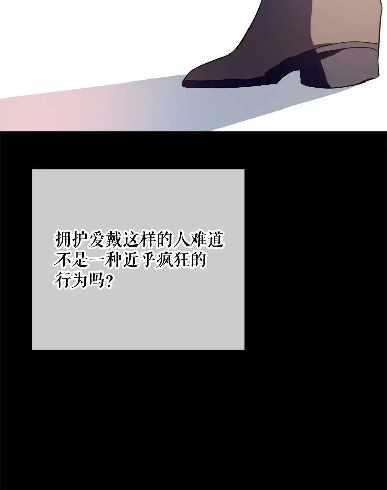 83.战争25