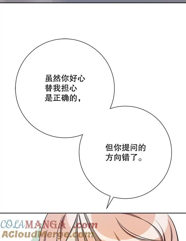 134.和毕节喝茶72